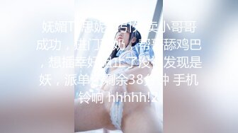 麻豆传媒 MDX0166 偷窥恶徒放纵抽插 潜入强上邻居少女