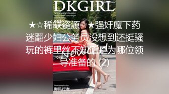 网聊奔现珠宝行业良家少妇吃完饭再回酒店操逼少妇有点抗拒