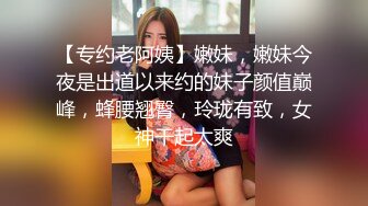 高端泄密流出火爆全网泡良达人金先生❤️约炮81年少妇初中女教师李X花