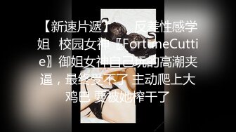   蛇信子小姐姐出道前的第一次舔菊 无美颜无滤镜 真实才是王道 开始说做不到受不了 小舌尖轻挑菊花 非常诱惑