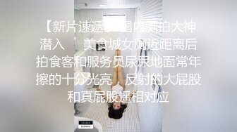 小胖哥微信网约为还赌博账偷偷出来援交的气质大奶卷发美少妇，颜值高奶子挺，干了2次美女准备走时又要求口硬继续操