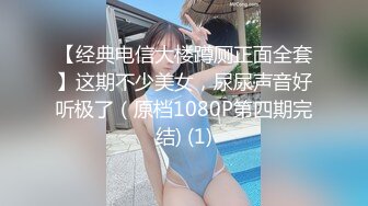 【全網首發】《人氣網紅私拍》國版乳神大奶牛！萬人追崇OnlyFans超爆人間胸器巨乳小姐姐 (1)