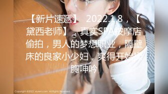 极品身材高气质女神【不是丸子】全集，推油足交打炮，诱惑满满带入感极强