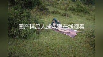 PANS模特木木罕见性感弔带白丝被摄影师玩