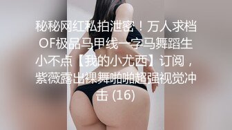 天美傳媒TMG012到府男私教強奸女學員-莉莉