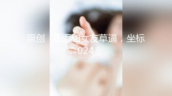 【新片速遞】 2022-6-27【胖子传媒工作室】 齐逼短裤马尾辫 ，颜值不错活超棒 ，大屁股骑乘无情套弄 ，服务很周到