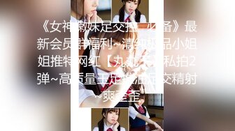 【新片速遞】【AI画质增强】❤️酒店上门兼职少妇❤️刚下海过于生涩，叫床也不会，显得十分良家！[1.19G/MP4/00:31:49]