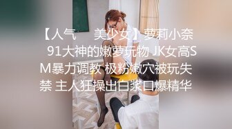 两洞齐开，肛交双马尾萝莉 红润的屁眼张开很大。男：要拔出来吗  小美铝：不要不要，这样插号舒服！