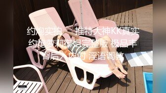 ❤️❤️极品大学校花穿情趣内衣自慰啪啪 白丝足交吃鸡 女上全自动 轮番后入被干的嗷嗷叫 内射~爽 (1)