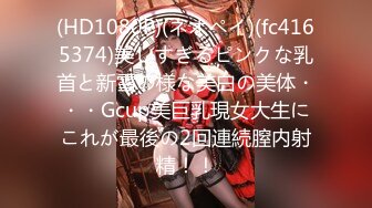 【新速片遞】  大奶人妻吃鸡啪啪 在窗边爱爱不知道会被偷看 撅着大屁屁被无套输出 差点内射口爆吃精 