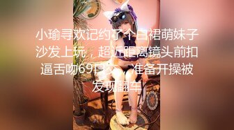 【新片速遞】 麻豆传媒 MKYCS003 淫荡身体是爸爸的百灵药 楚梦舒【水印】