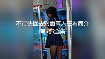 【国产AV首发??极品女神】天美传媒新作TMW088《四人海滩??露营炮旅》豪华房车爆操车震纹身靓妹 高清720P原版