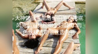 强奸魔下药迷翻少妇公务员没想到还挺骚玩的裤里丝不知道是为哪位领导准备的