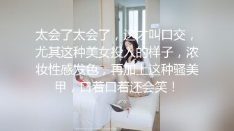 老中医SPA养生馆，丰满白皙的27岁少妇，一边敷着面膜一边享受小哥的挑逗，抠逼白浆多多，趁机操逼 (1)