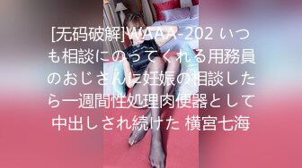 和美女领导的那些事》操别的女孩被骚领导发现了不给我操了最后忍不住强上了她