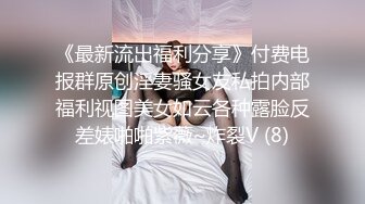 云盘高质露脸泄密，对话淫荡，经济大学极品重毛大长腿美女【刘X桐】不雅私拍流出，与同居男友大玩SM性爱 (5)