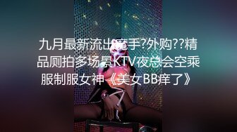  超极品推荐最美糖心UP主极品女神小猫性爱实录-汉服歌姬沦陷 遇见我的大屌男孩