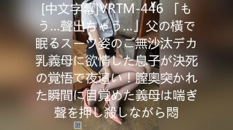 5/23最新 无毛白虎皮肤白皙大办公桌前给大哥口交VIP1196