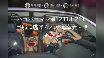 最新流出FC2-PPV无修正系列国宝级SS神乳气质典雅美少女援交绝顶身材完美炮架子撸管神器