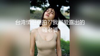 极品萝莉小妹新人下海全程露脸直播，性感好身材高颜值，逼逼和奶子都很嫩，逼毛都没长齐道具抽插呻吟可射