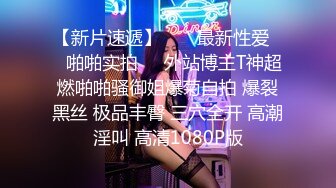 ［杭州］约身材不错的妹妹