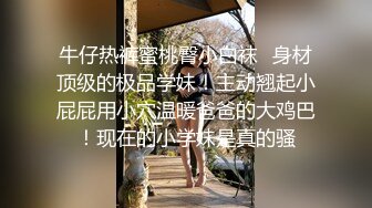 温柔端庄人妻御姐女神〖米菲兔〗和同事在公司闲置的仓库性爱，同事没忍住直接内射！温柔反差御姐人妻