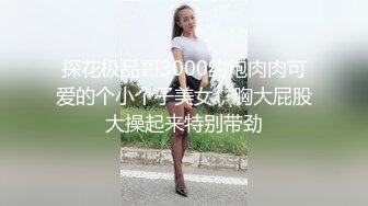 《精品❤️福利》微博高颜大长腿极品外围反差骚母狗一只董小可爱有钱人的玩物丝袜美足美腿4P内射被干的嗷嗷叫胡言乱语