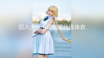 ★☆【极品御姐完美露脸】★☆超淫丝袜母狗『小语』新版私拍爆裂黑丝各种爆操骚逼高潮 (24)