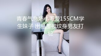 长腿御姐【快来调教吖】黑丝高跟一字马，无套啪啪，自慰喷水！高挑又丰满的身材