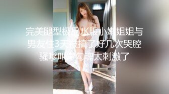 【爱情故事】网聊新人，良家骚女今天见面