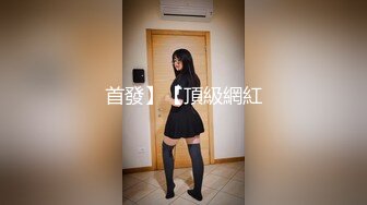 STP23704 这短发极品靓妹 找了她好几次了  身材堪称完美  短发韵味女人味十足  把女人的妩媚体现的淋漓尽致 骑在上面双手掐着屁股