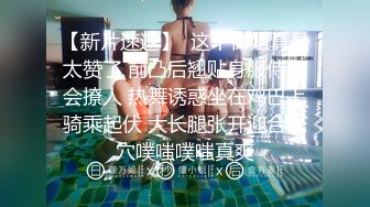 【不知天地为何物】，极品美少妇，车内与男友边走边调情