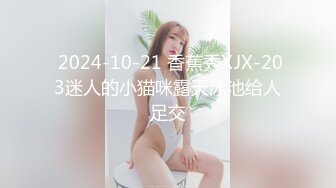 百度云泄密流出视图❤️极品眼镜反差婊样子纯情的湖师大美女李玉婷被包养金主爸爸像母狗一样草