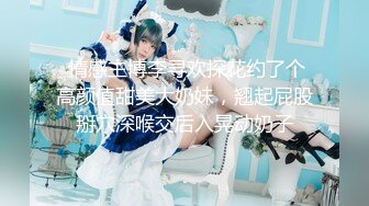 STP23330 完美露脸 极品少女洛丽塔『喵喵』户外啪啪甄选 办公室第一视角无套啪啪 翘美臀户外车震 第三弹