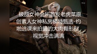 【梦幻谷先生】泡良大神开宝马的少妇来偷情，不过瘾，拿上跳蛋小骚货又想要了，激情满足她！