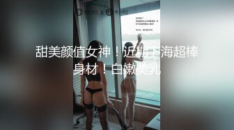 JIN君肛门SEX解禁！蒙上眼睛被巨根艹到高潮