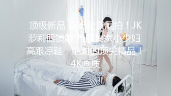 探花约操丰满美腿少妇