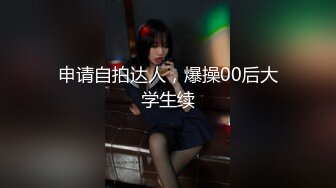 ✿极品尤物❤️网红✿ 高颜值露脸青春抚媚美少女 ▌御梦子▌