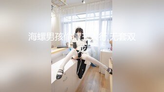 自录无水~瘦高美女【缘生缘起】清纯绿播~小蛮腰美脚【31V】 (11)