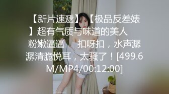 8/22最新 单位新来的美女实习生下药迷翻穿上肉丝好好玩她的小嫩BVIP1196