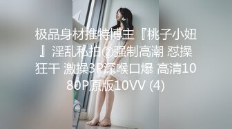 骚舌尤物~P1【生椰哪甜】巨乳狂甩~骚舌舔屏~淫语榨精【26V】 (14)