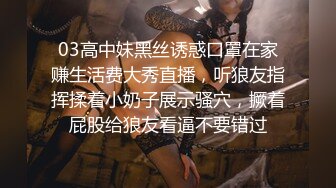 -新流出 学校女厕偷拍漂亮的小美女 人美B更美