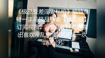 SWAG 巨乳妹的黑人假屌 欣宝