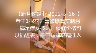 【白嫩萝莉性爱沦陷】极品福利姬『Tu酱』线下约见巨根男粉性爱私拍流出 被爆操小逼受不了 慢点慢点 高清1080P版