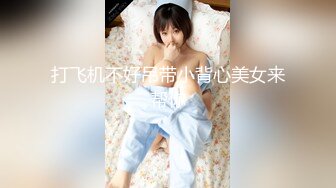 7-8今宵探良人 约啪短发良家女孩，鞋都没脱先干一炮，大屌饥渴难耐啊