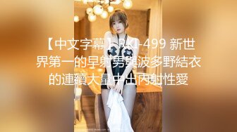 p站皮肤白皙的大长腿少妇Elena_Ross最高分辨率视频合集【72V】2 (5)