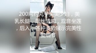 1/21最新 男女炮友开房过夜穿着性感情趣内衣无套操逼啪啪VIP1196