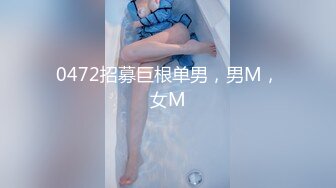 餐厅女厕偷拍破洞牛仔裤美女的小黑鲍