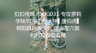 香奈儿情趣套房TP没啥性经验的大学生情侣不戴套干