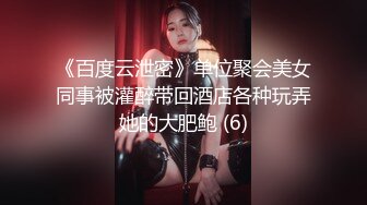 最新2024核弹！在读硕士生，推特人形母狗，可盐可甜萝莉风女神【鹤酱】福利三，紫薇啪啪喝自己的尿骚话连篇4K原版1